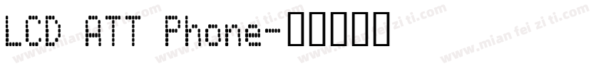 LCD ATT Phone字体转换